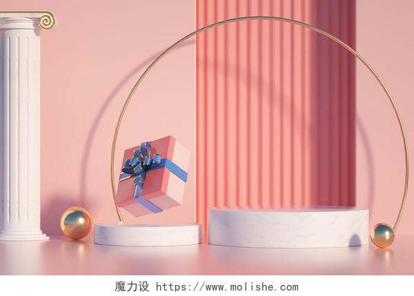 粉色立体海报banner背景电商展台素材3D